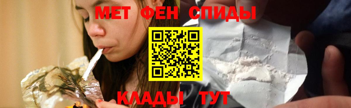 АМФ VHQ Мытищи