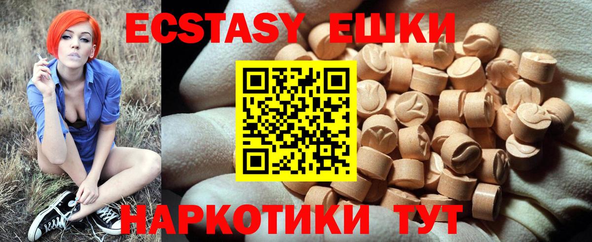ЭКСТАЗИ Philipp Plein Мытищи