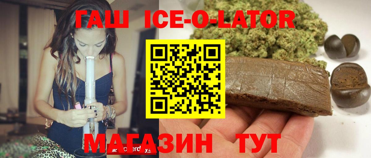 Гашиш  Вход с VPN  купить закладку  Мытищи  ГАШИШ убойный  Гашиш AMNESIA HAZE 