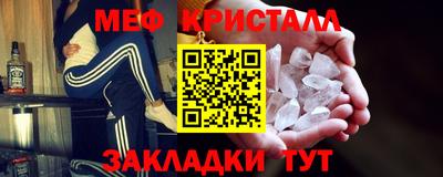 а пвп мука Гусиноозёрск