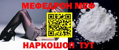а пвп мука Гусиноозёрск