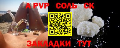 амфетамин Гусь-Хрустальный