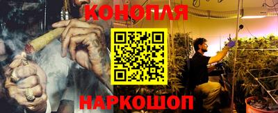 а пвп мука Гусиноозёрск