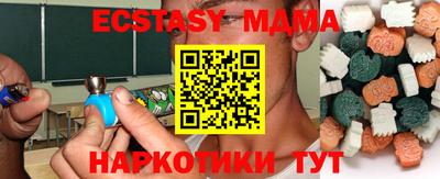 амфетамин Гусь-Хрустальный