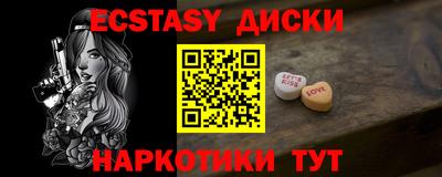 круглые Гусев