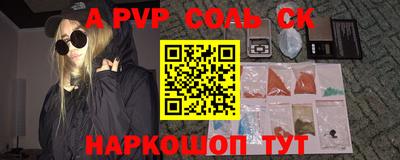 амфетамин Гусь-Хрустальный