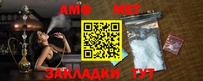 амфетамин Гусь-Хрустальный