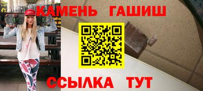 а пвп мука Гусиноозёрск