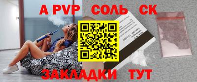 а пвп мука Гусиноозёрск