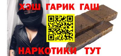 а пвп мука Гусиноозёрск