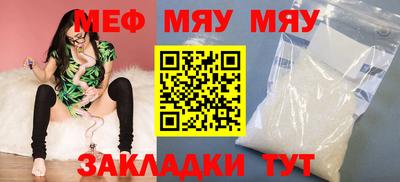 амфетамин Гусь-Хрустальный
