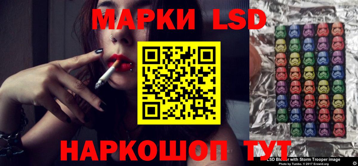 ЛСД экстази кислота  Лсд 25 экстази ecstasy  Мытищи  Вход с VPN 