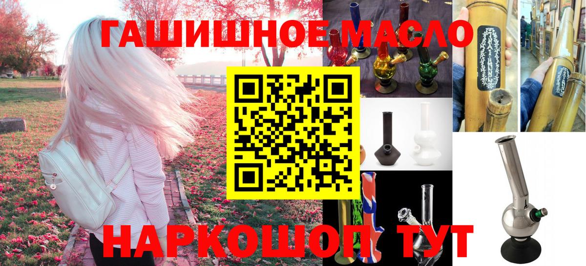 купить закладку  Дистиллят ТГК Wax  Вход с VPN  Мытищи 