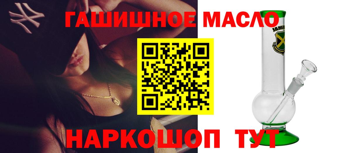 ТГК Wax Мытищи