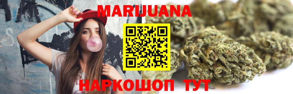 Бошки Шишки ГИДРОПОН Мытищи