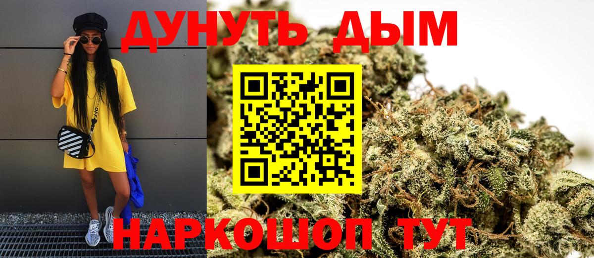 Каннабис гибрид  Марихуана гибрид  Марихуана Amnesia  Мытищи  Вход с VPN 